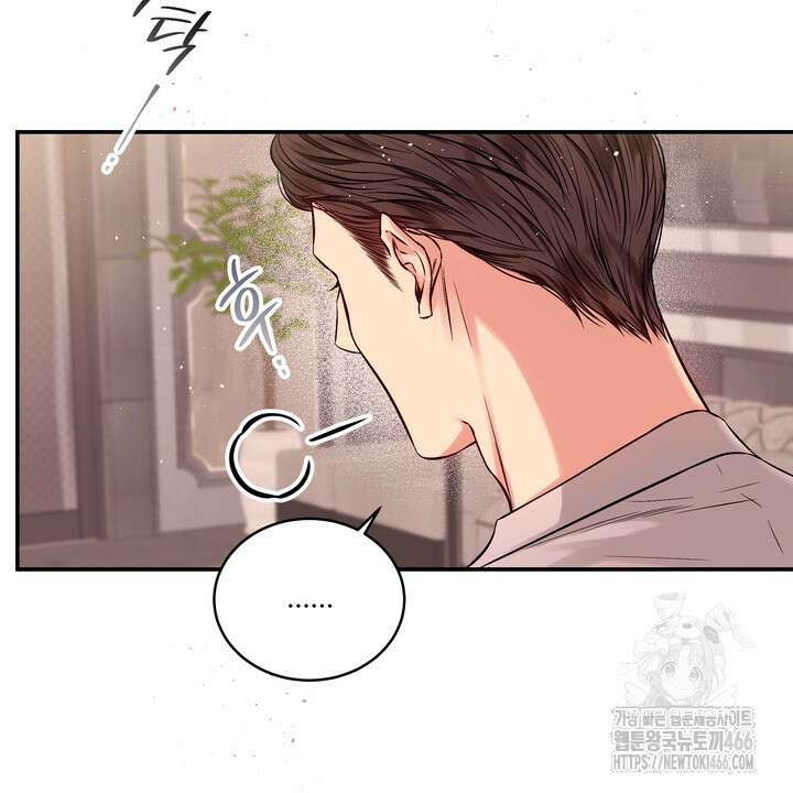 [성비단] (성)생활폐기물 배출신고 22화 13