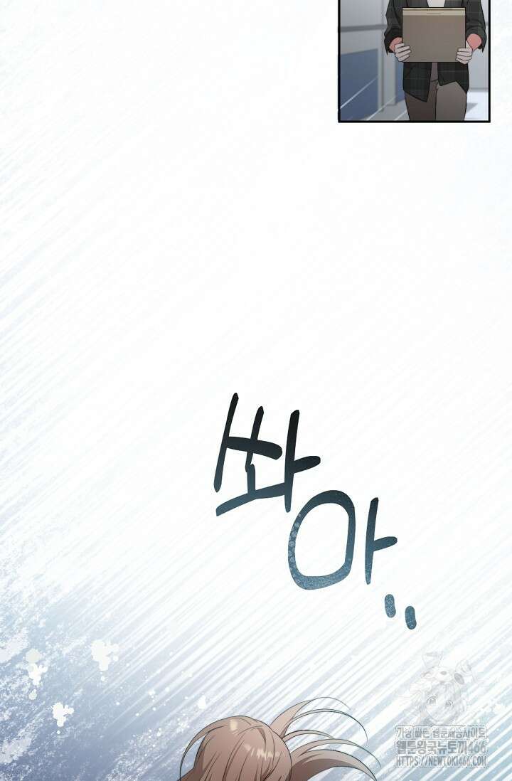 가면극 23화 9