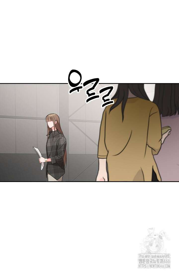 가면극 23화 14