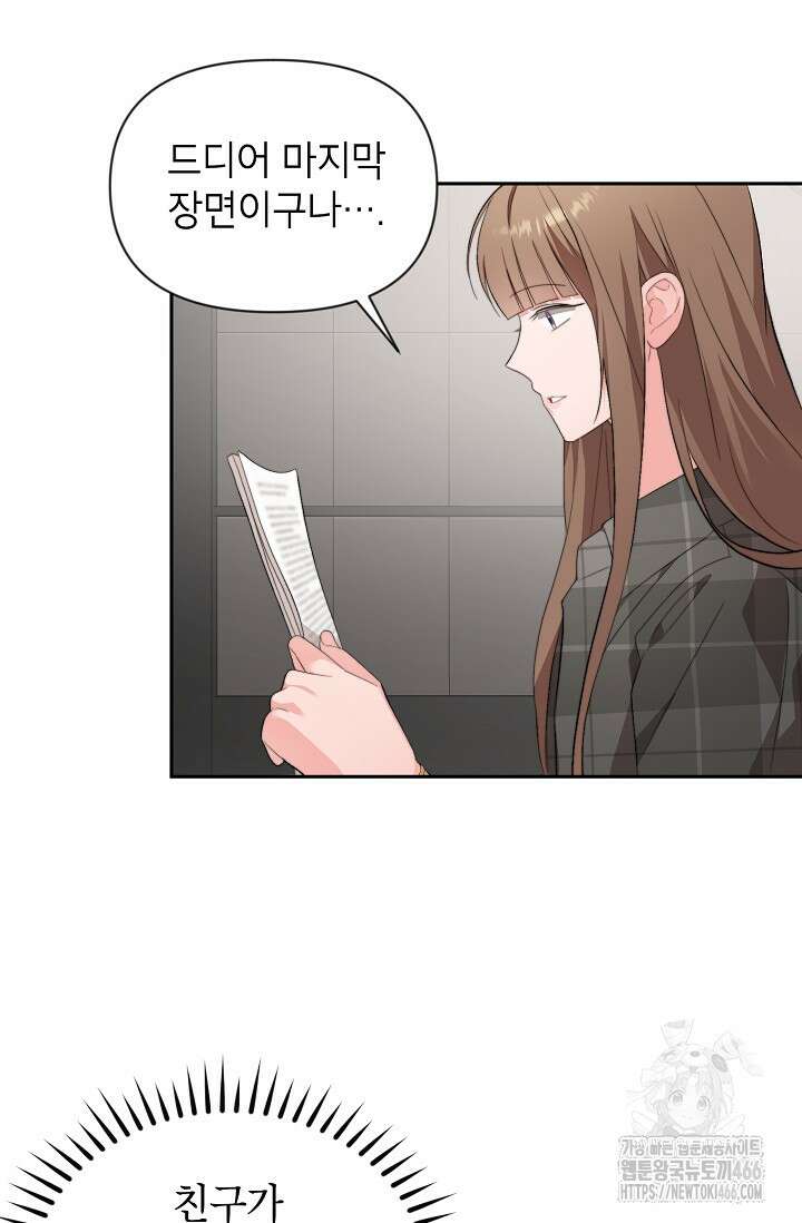가면극 23화 15