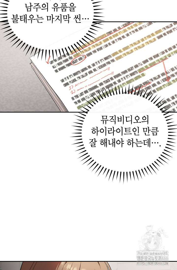 가면극 23화 16