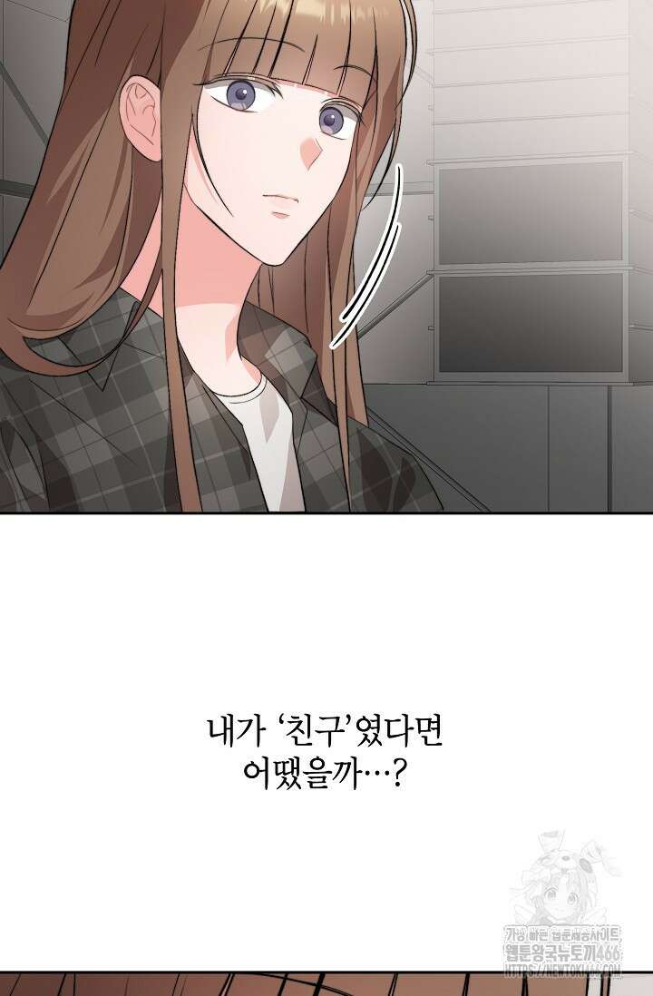 가면극 23화 17
