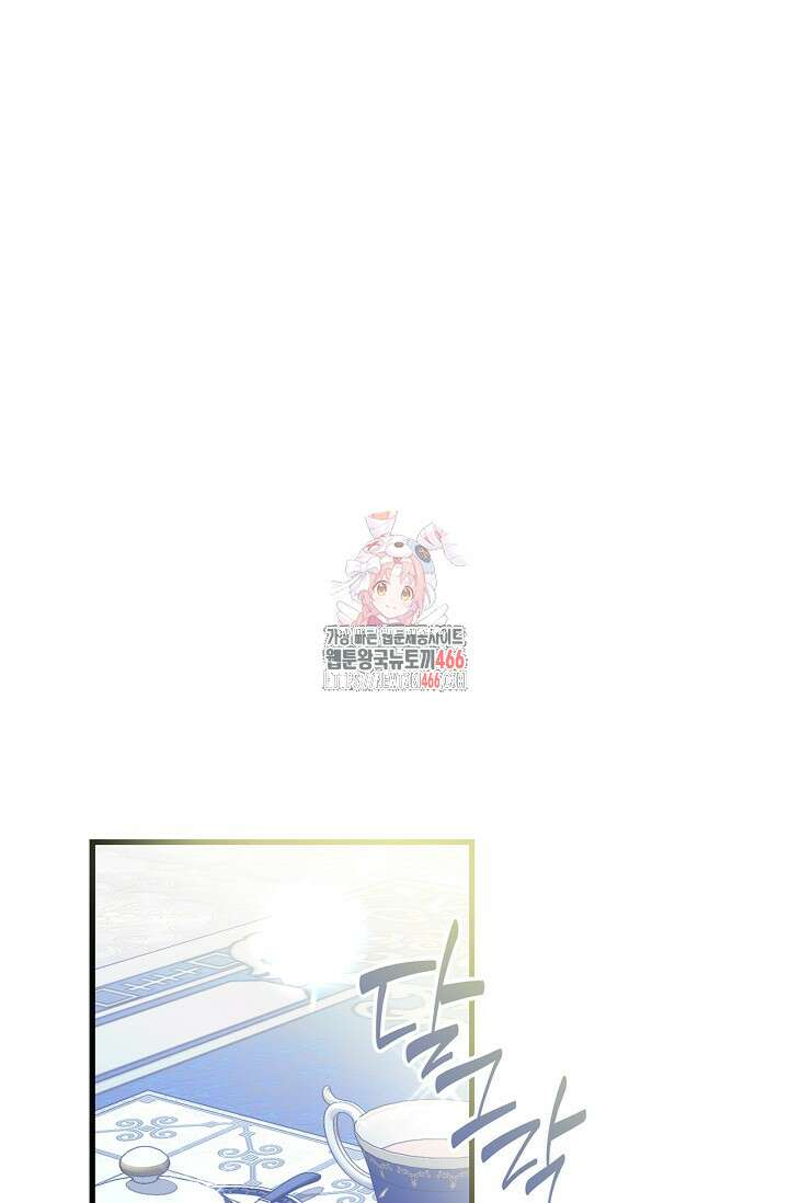 남주가 여주를 바꾸려고 합니다 69화 1