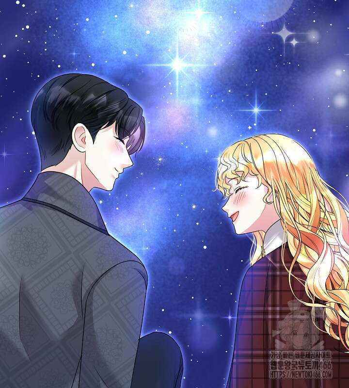 프린세스 플레이어 67화 2