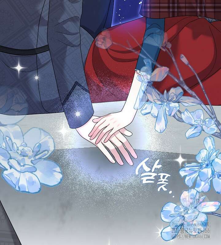 프린세스 플레이어 67화 3