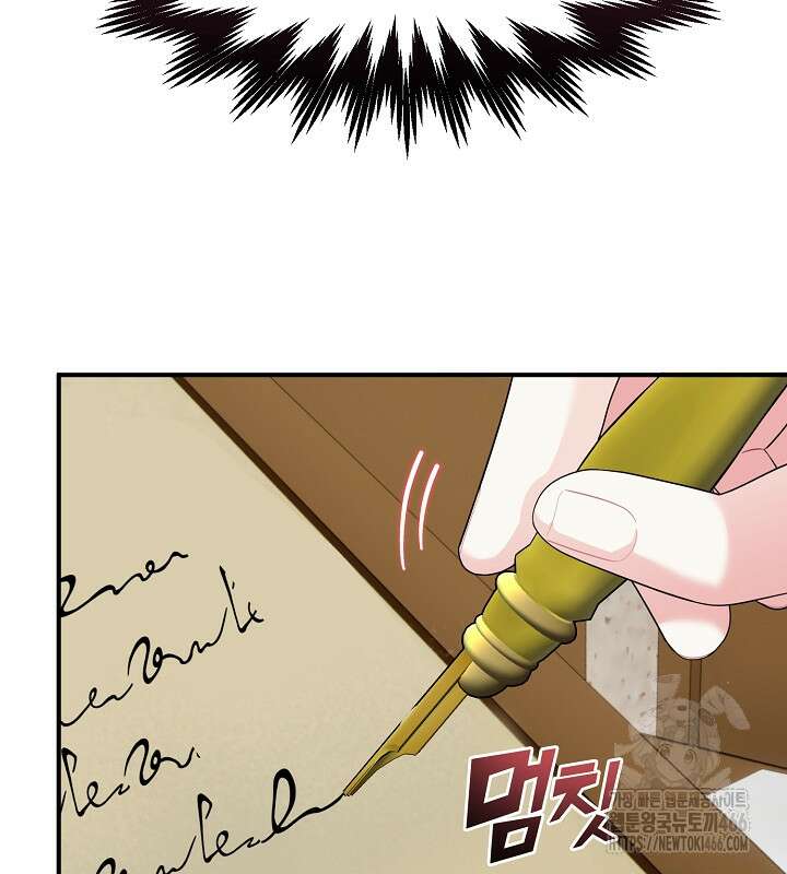 프린세스 플레이어 67화 13