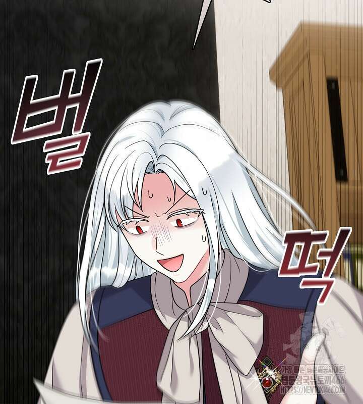 프린세스 플레이어 67화 15
