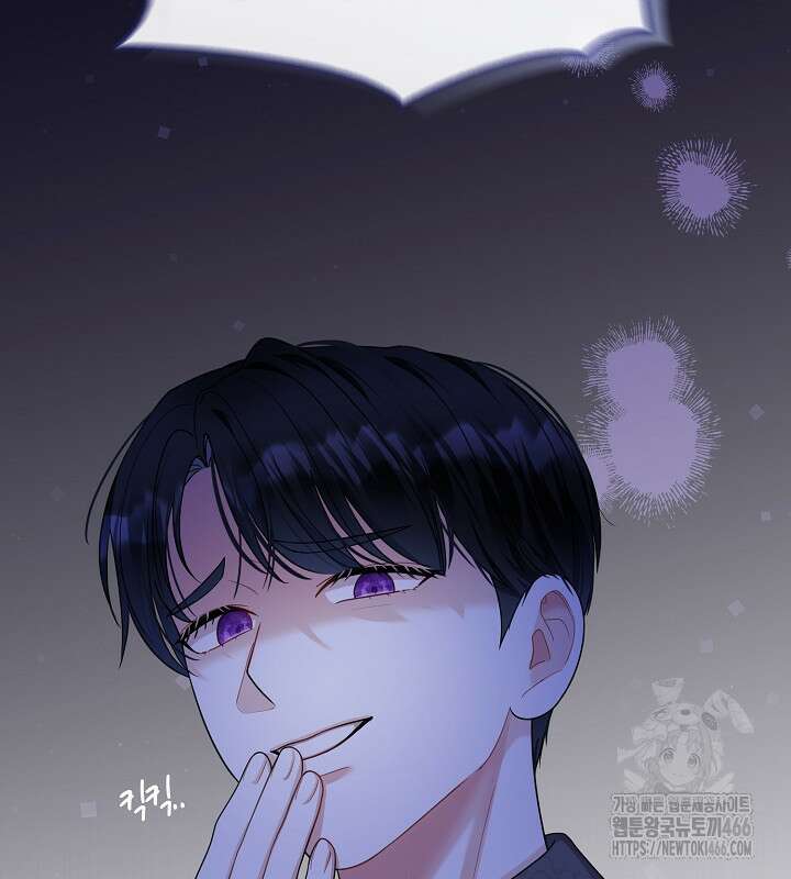 프린세스 플레이어 67화 17
