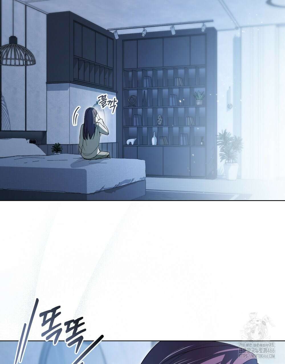 배덕한 타인에게  24화 2