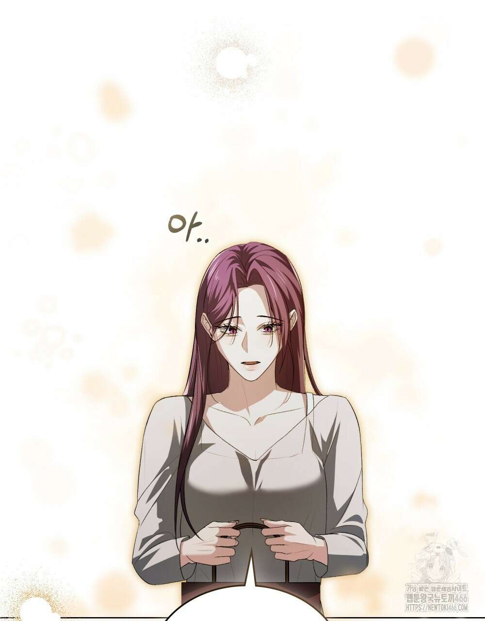 배덕한 타인에게  24화 9