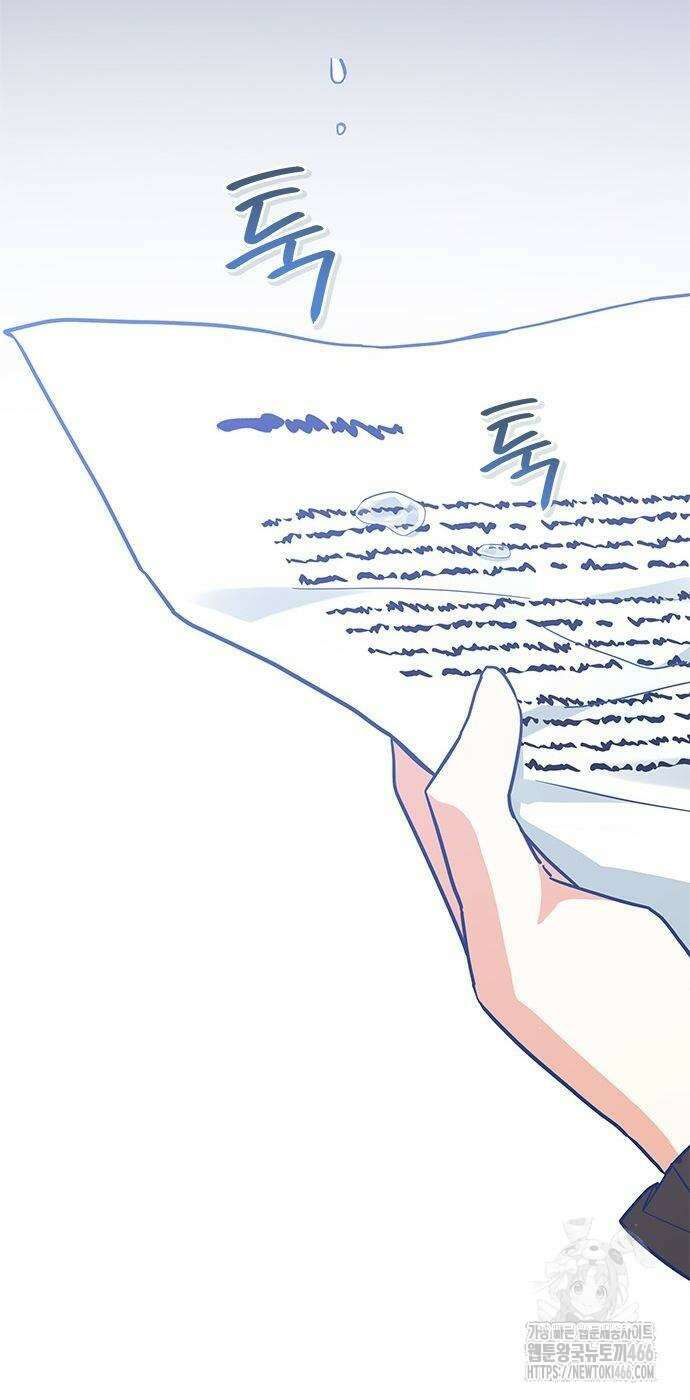 고양이인데, 늑대 가문에 입양당했다? 42화 8