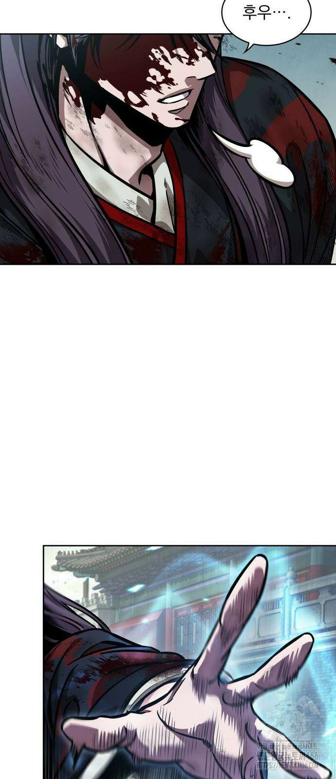 나노마신 237화 5