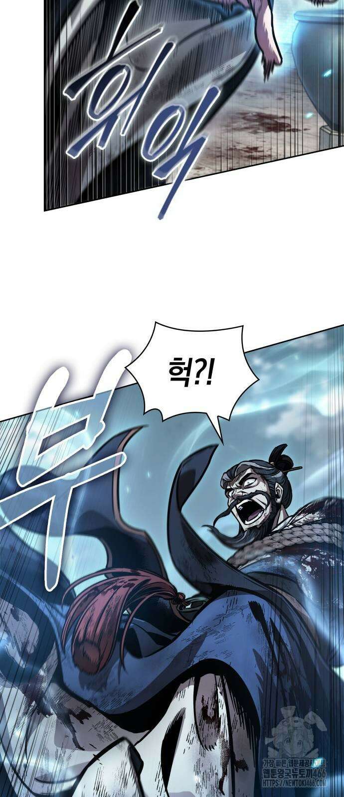 나노마신 237화 6