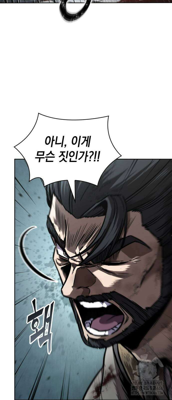 나노마신 237화 10