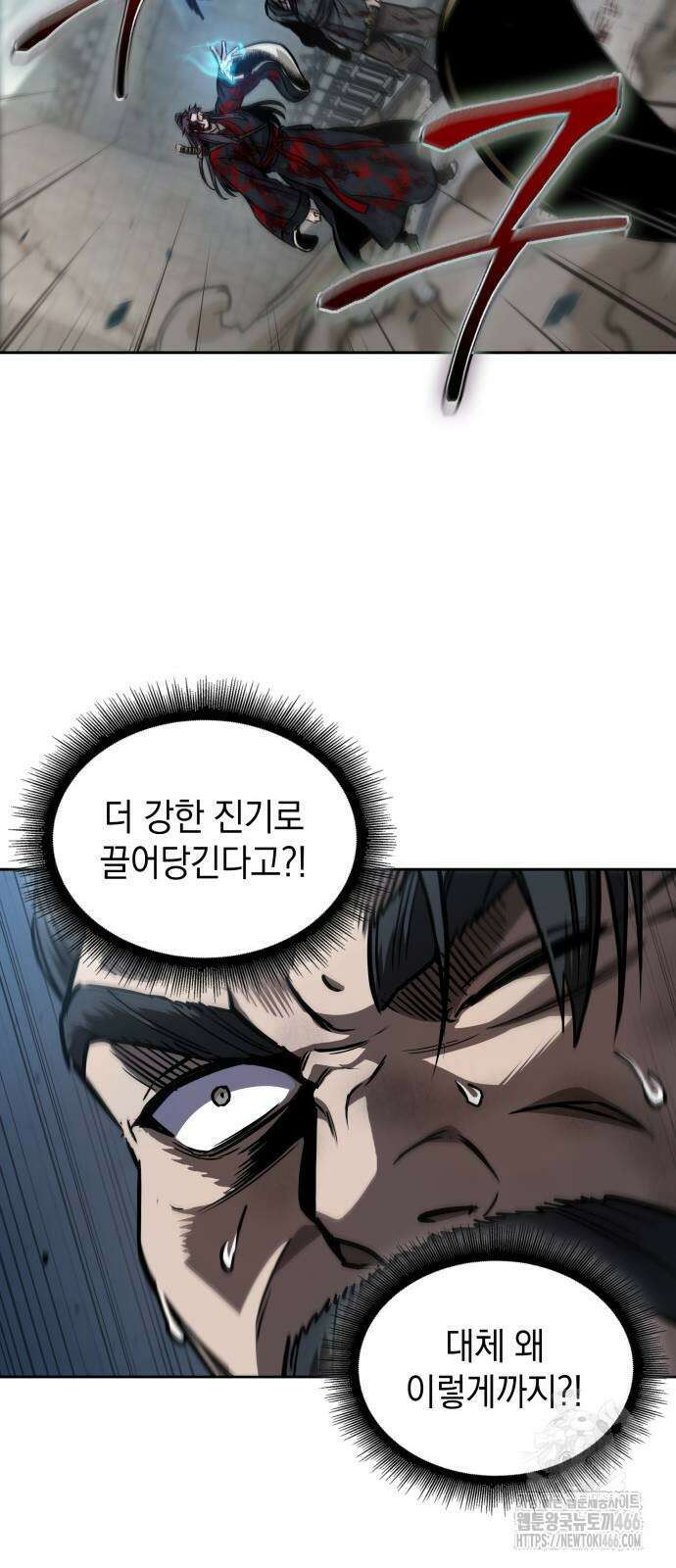 나노마신 237화 13