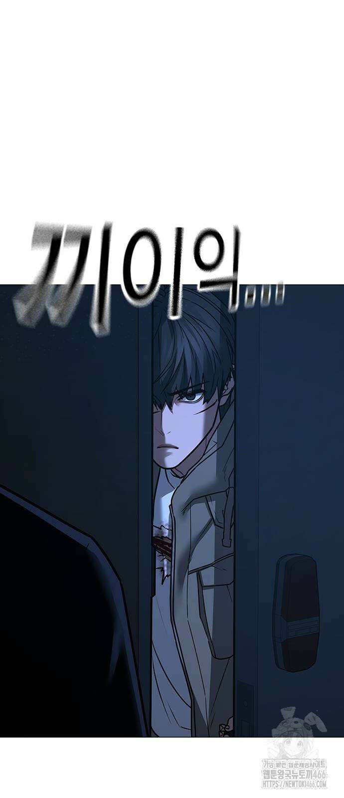 현실퀘스트 144화 10