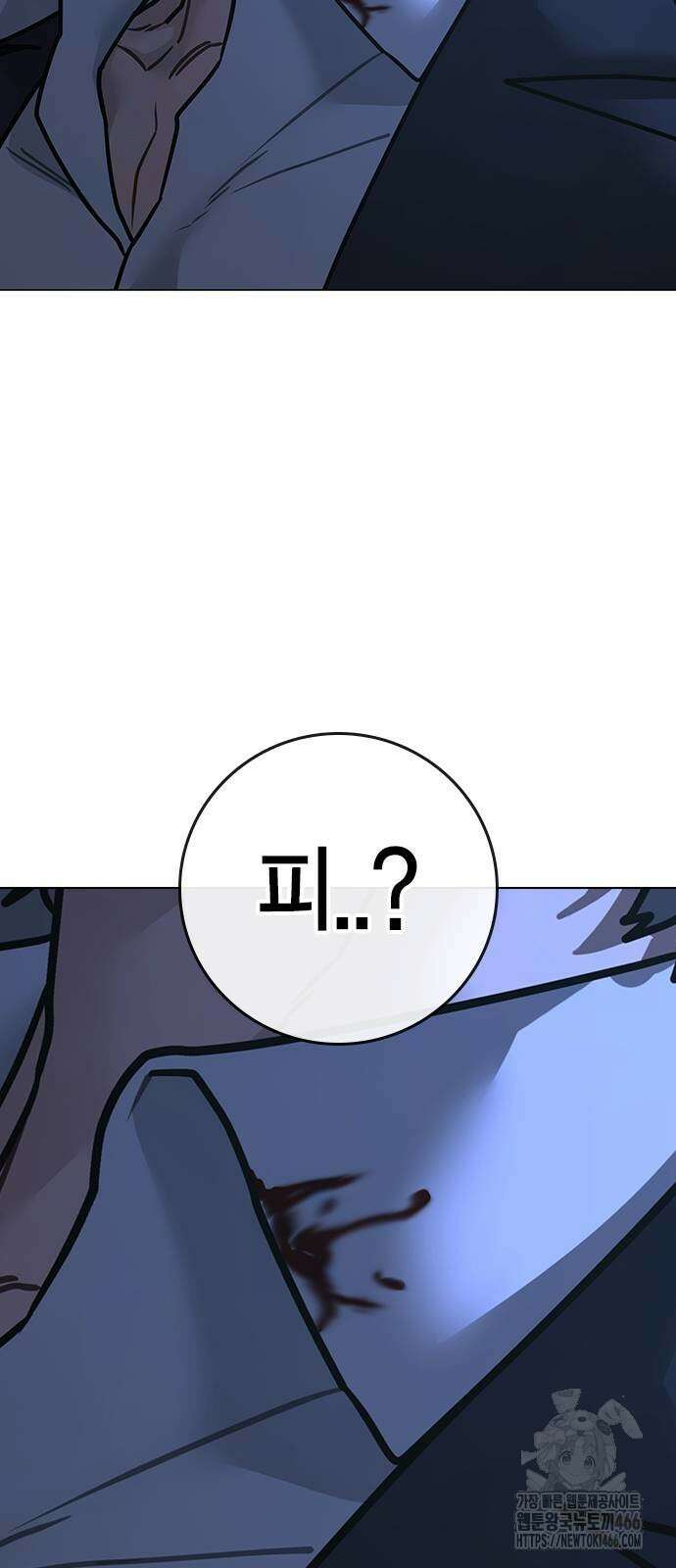 현실퀘스트 144화 20