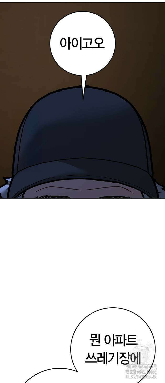 현실퀘스트 144화 24