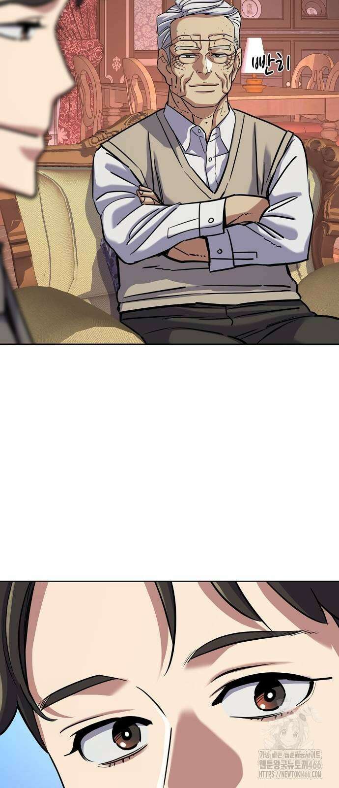 재벌집 막내아들 129화 3