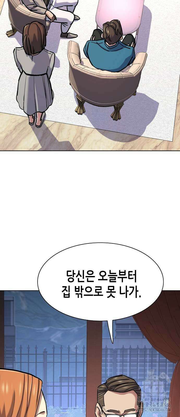 재벌집 막내아들 129화 14