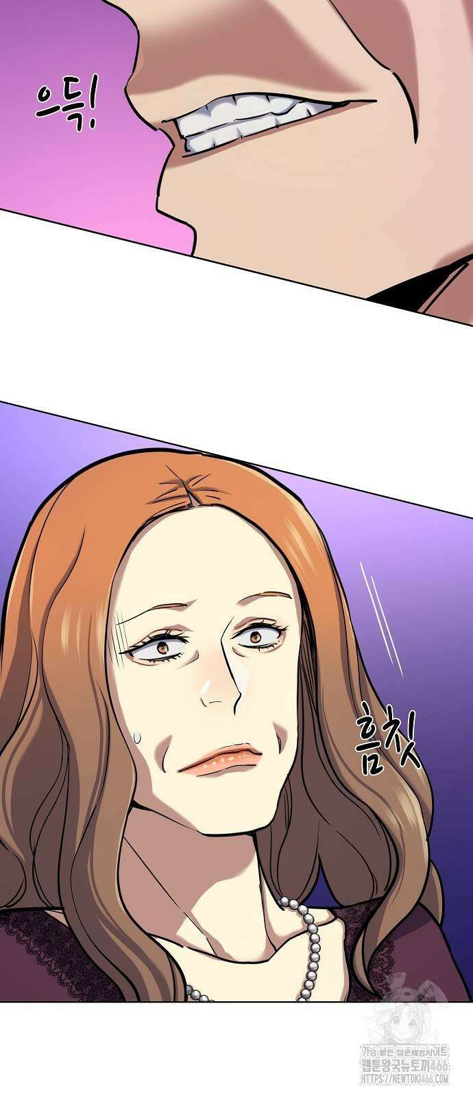 재벌집 막내아들 129화 18
