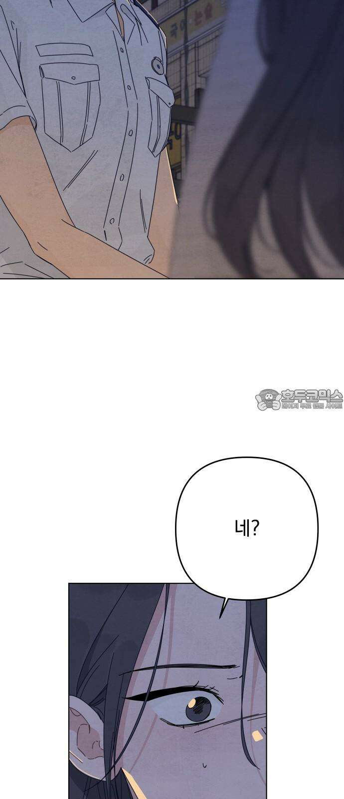 검은 인어 37화 3