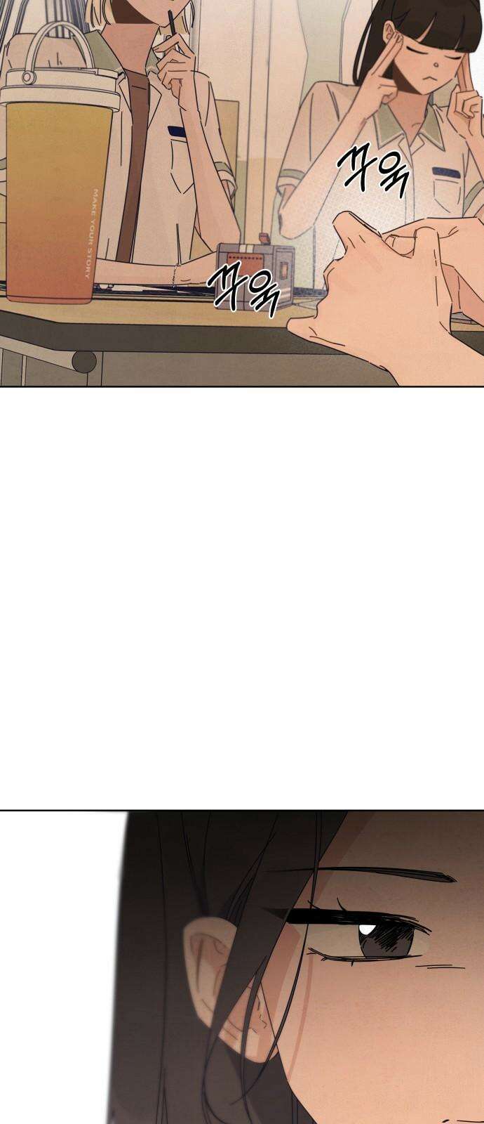 검은 인어 37화 23