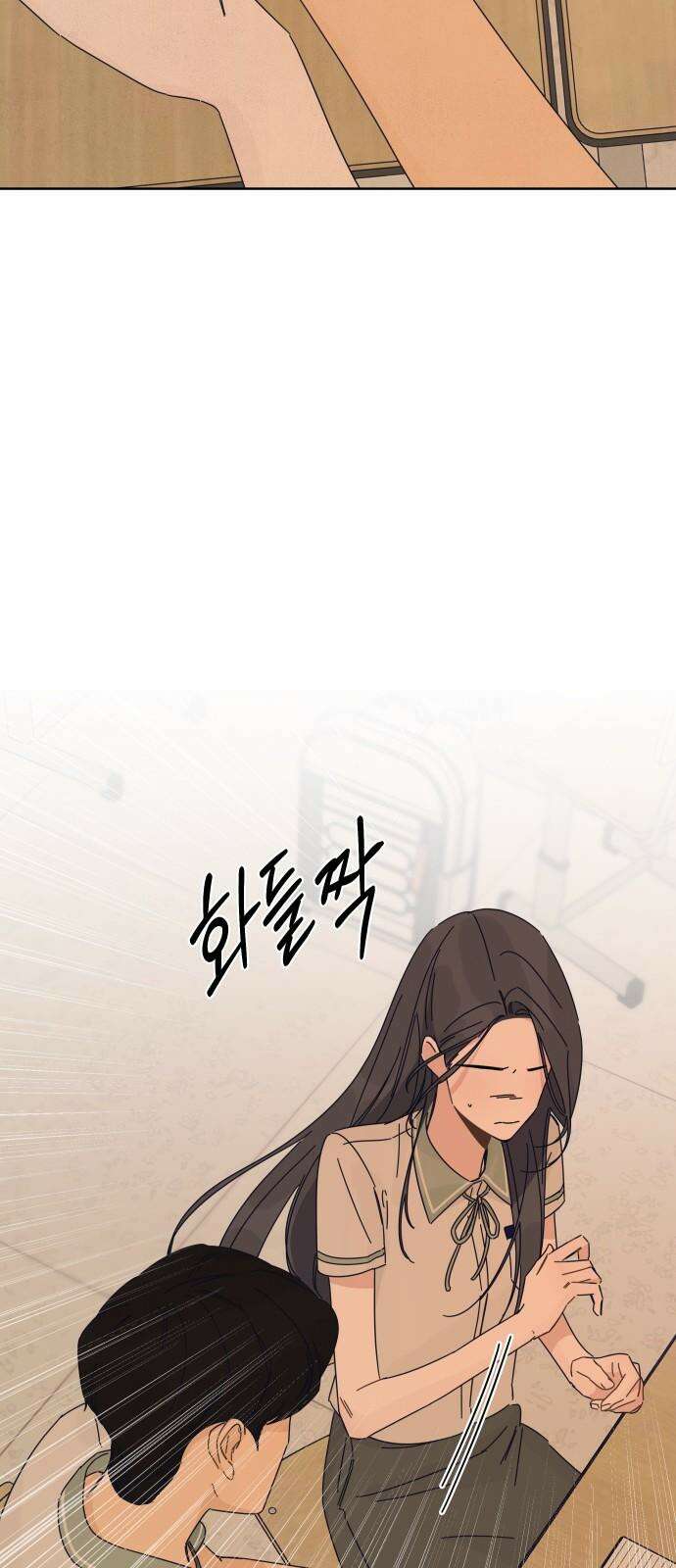 검은 인어 37화 29
