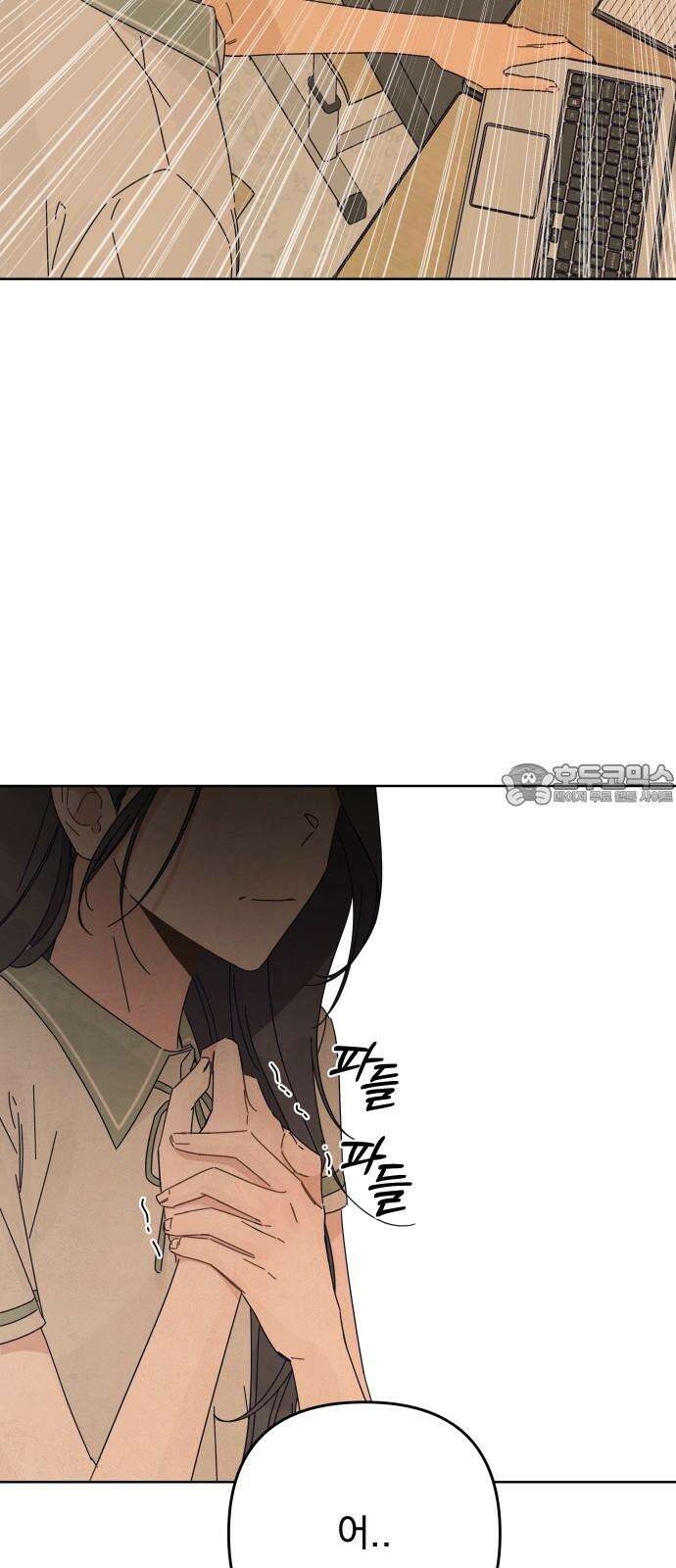 검은 인어 37화 30