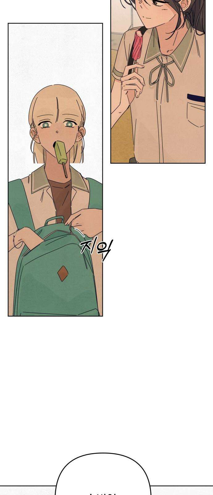 검은 인어 37화 40
