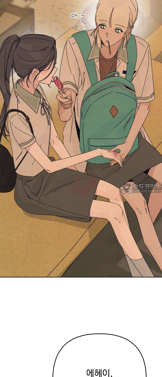 검은 인어 37화 54