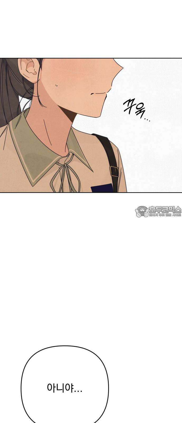 검은 인어 37화 60