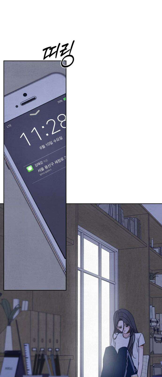 검은 인어 37화 64