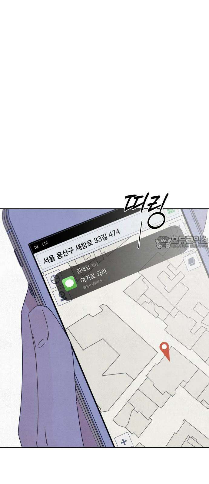 검은 인어 37화 66