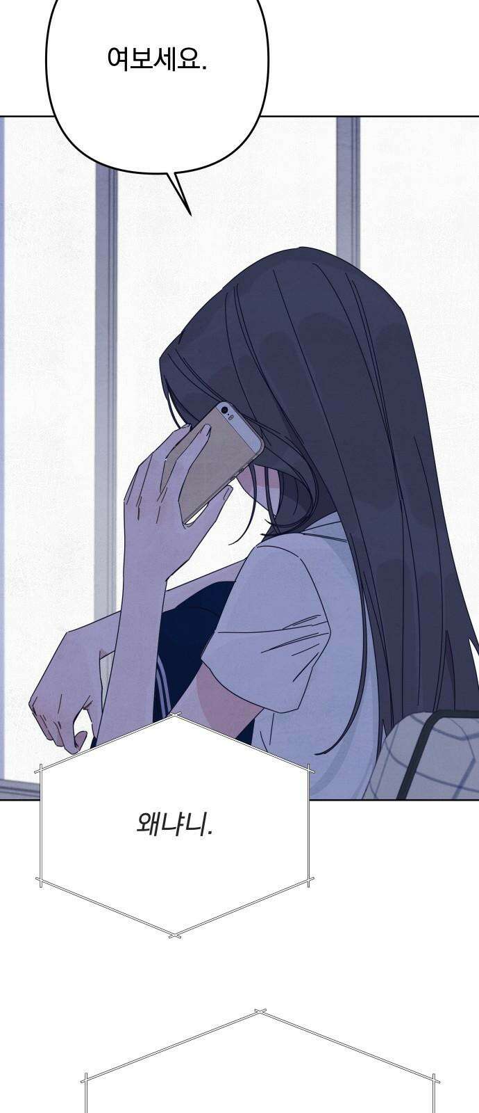 검은 인어 37화 70