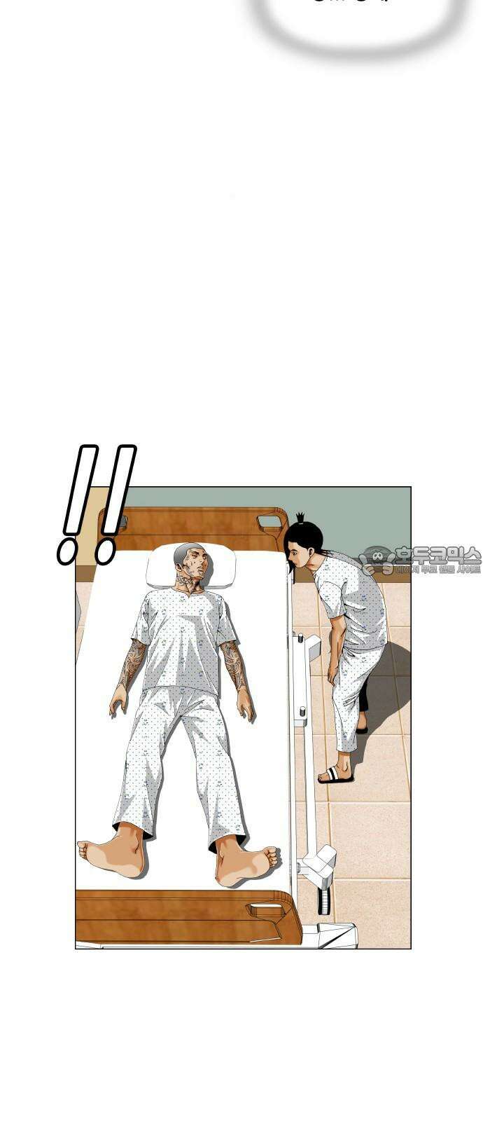 최강전설 강해효 584화 3
