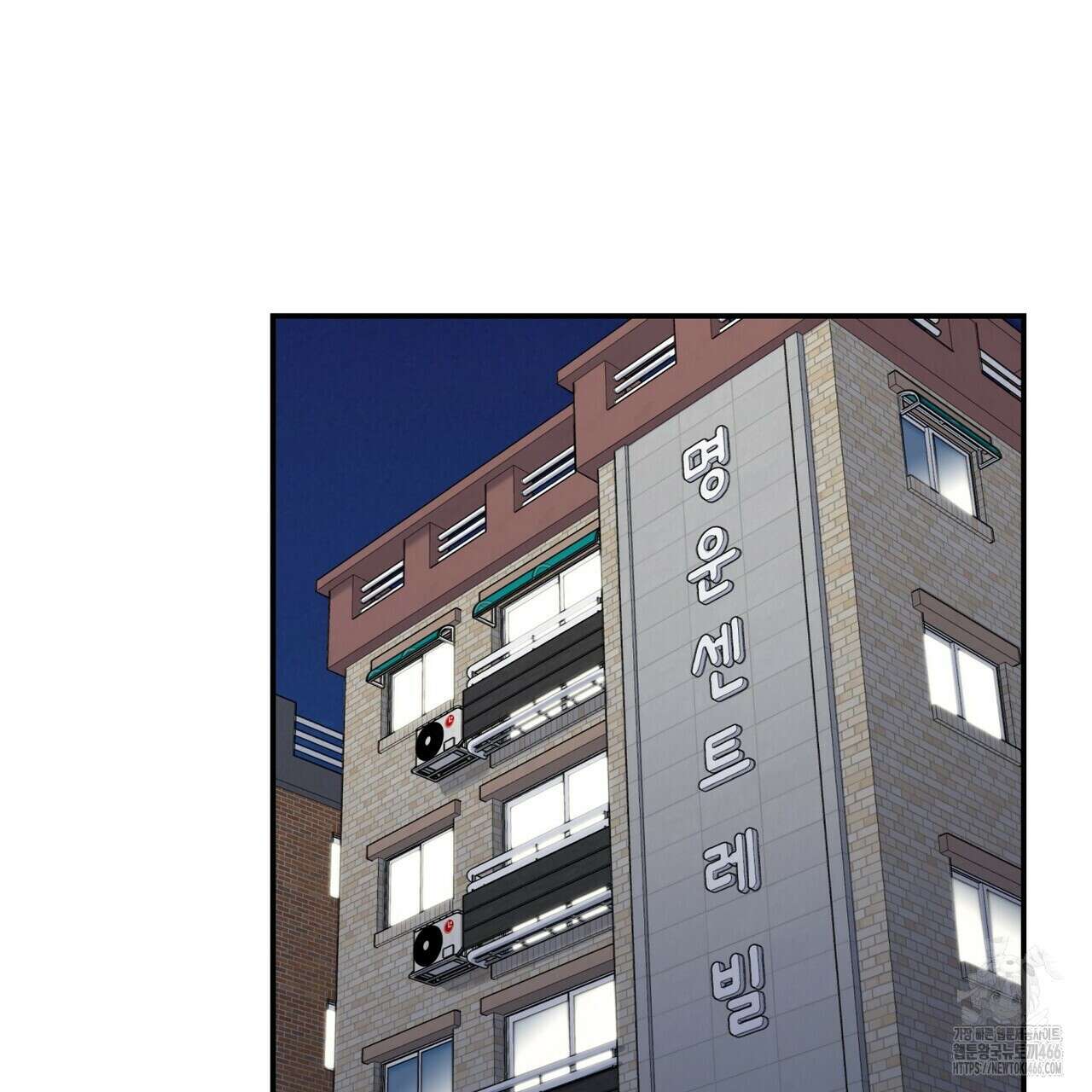 사랑은 메타버스를 타고 20화 22