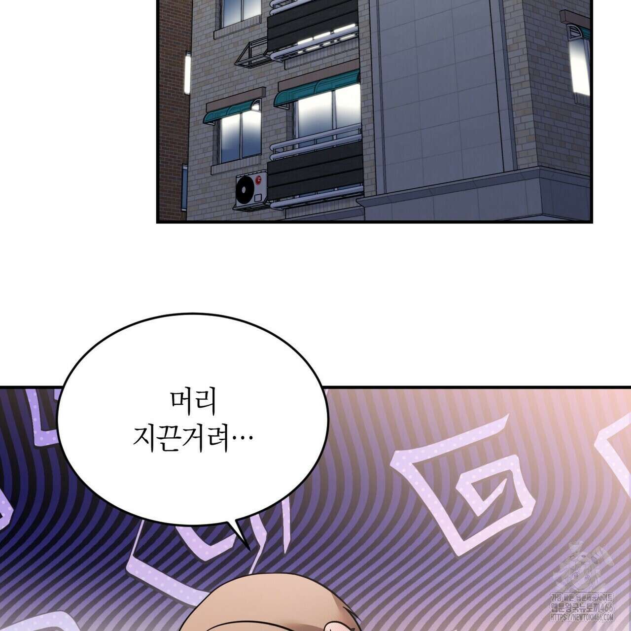 사랑은 메타버스를 타고 20화 23
