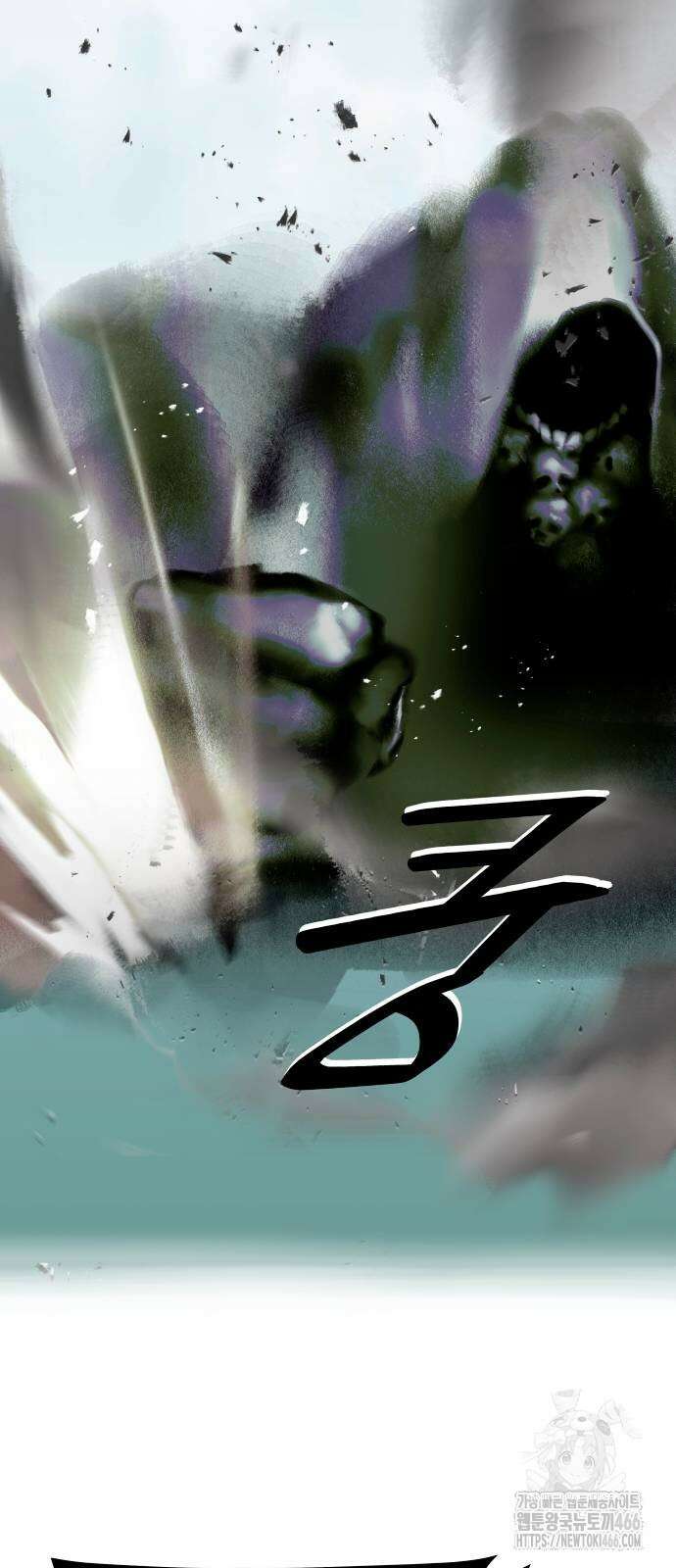 에녹:빛나는 나무 34화 9