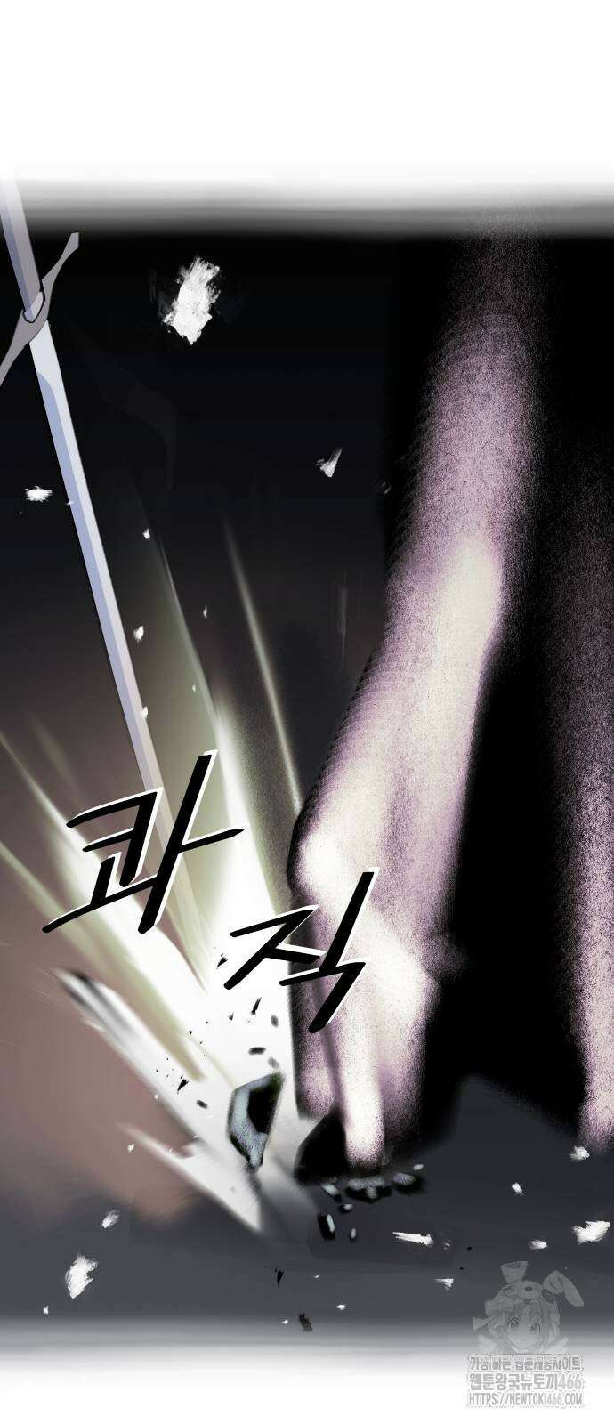 에녹:빛나는 나무 34화 42