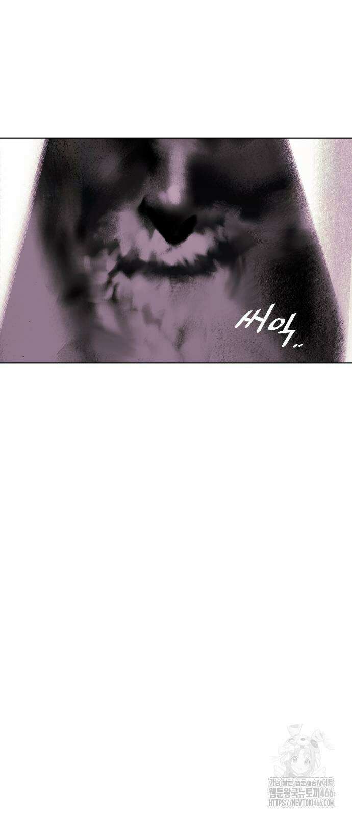 에녹:빛나는 나무 34화 50