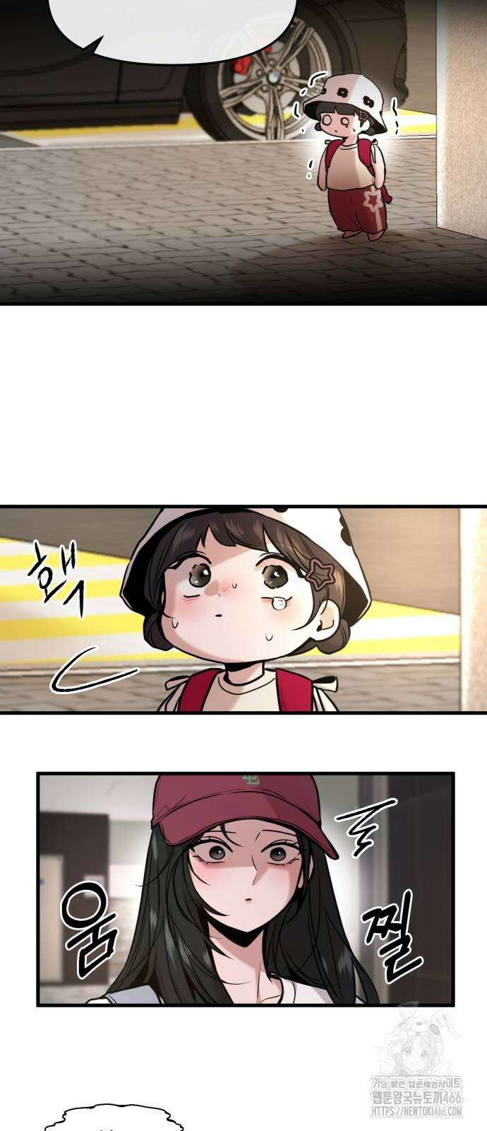 백투더찬비 33화 10