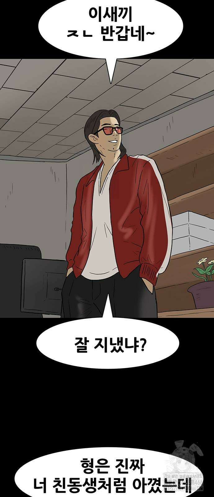 배달왕 72화 3