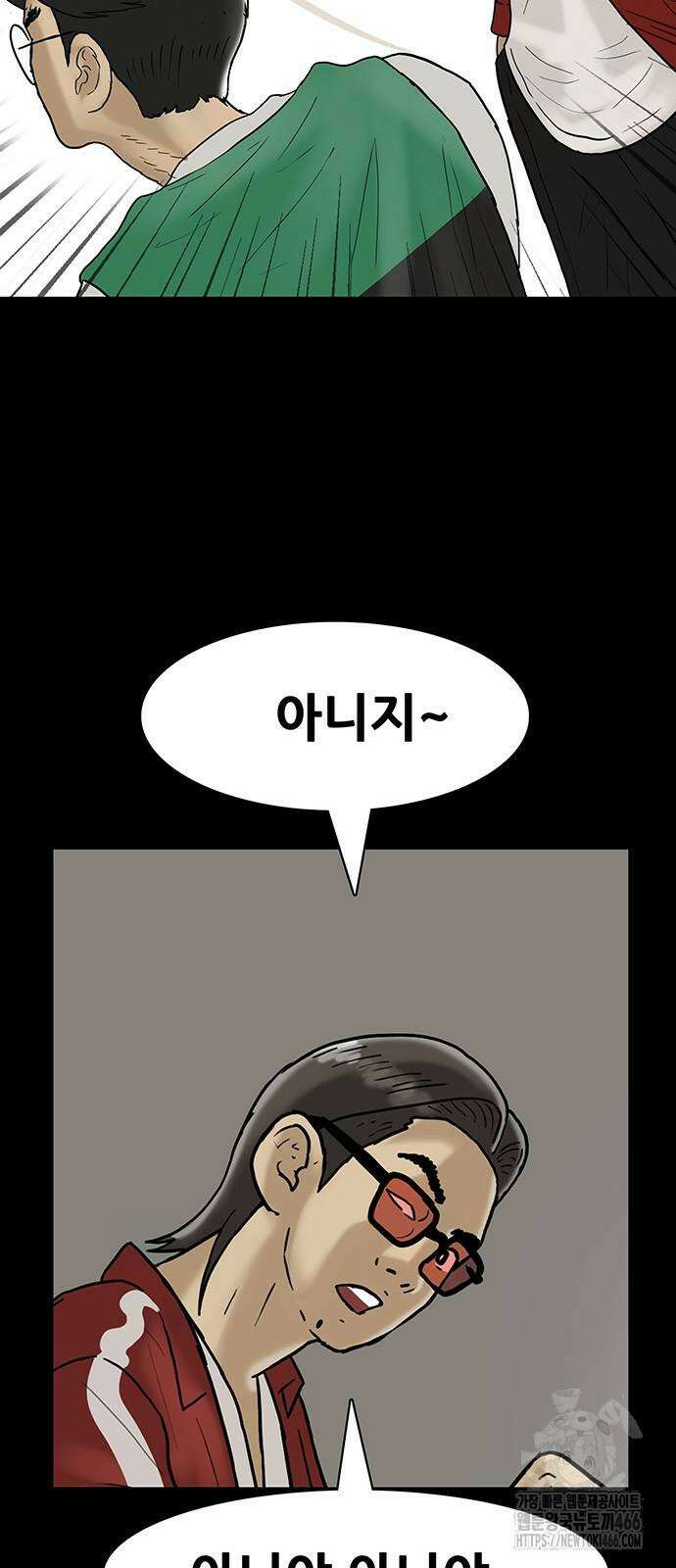 배달왕 72화 8