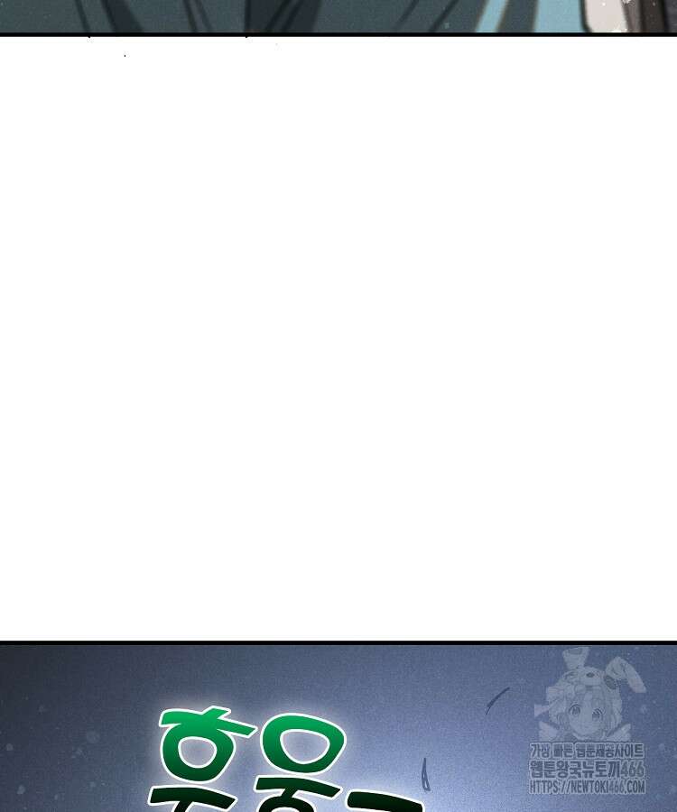 심마 75화 9