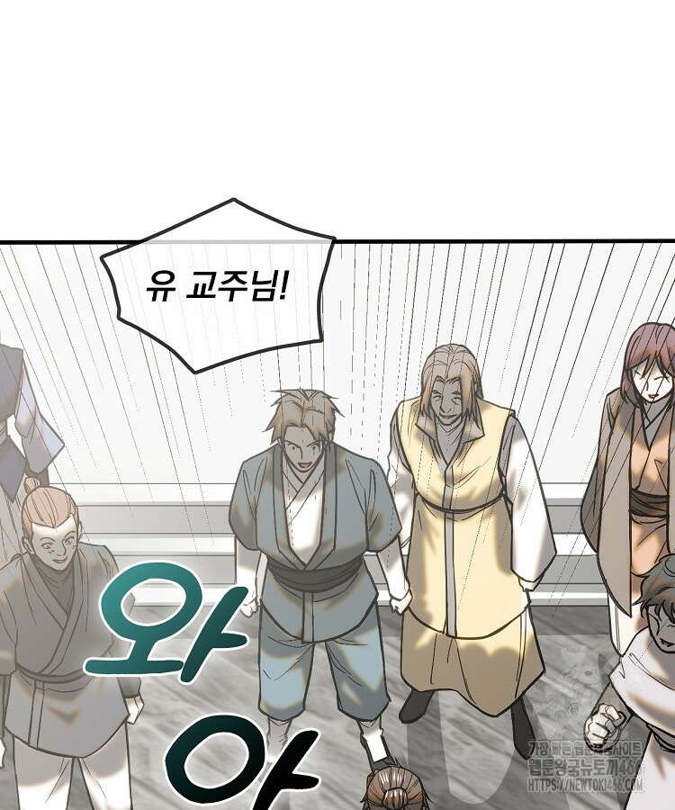 심마 75화 15