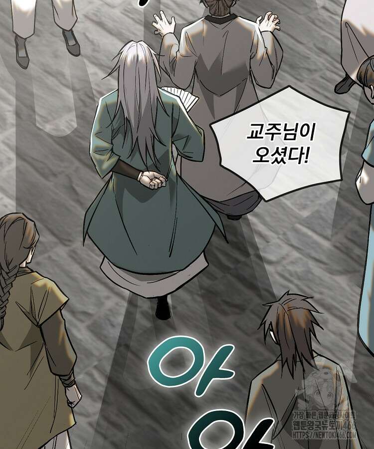 심마 75화 16