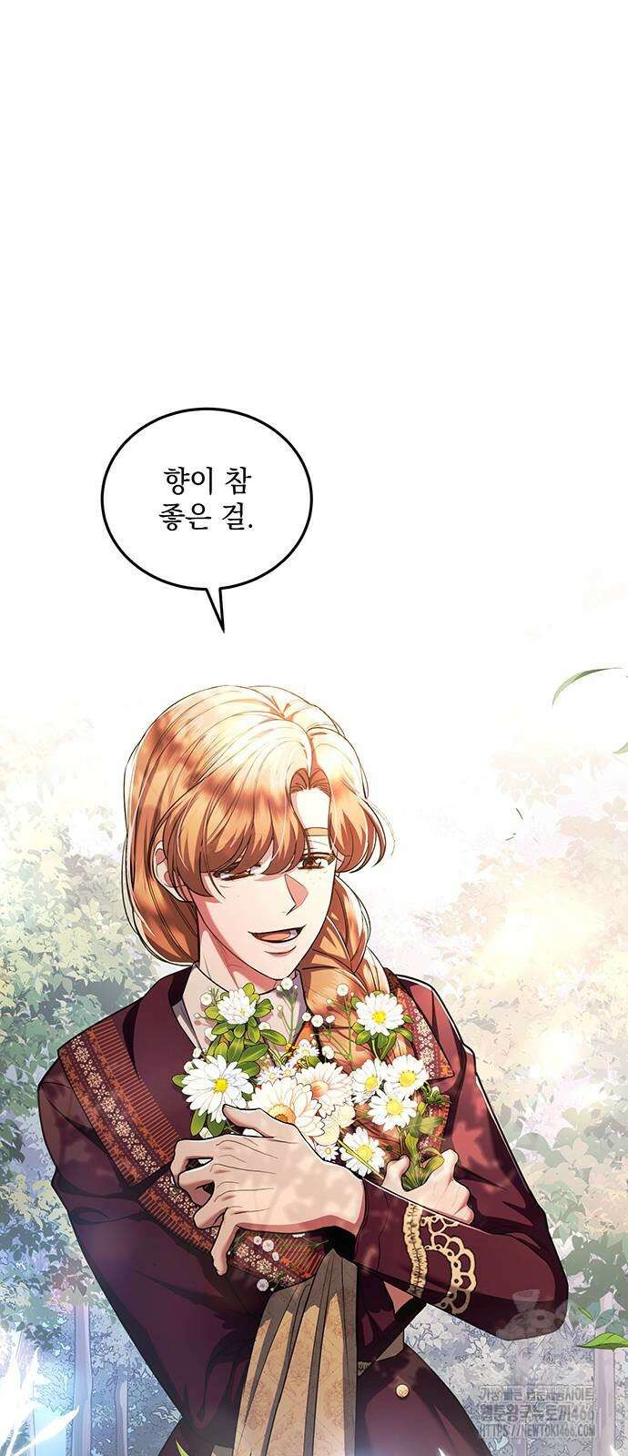 황후를 훔친 이는 누구인가 80화 9