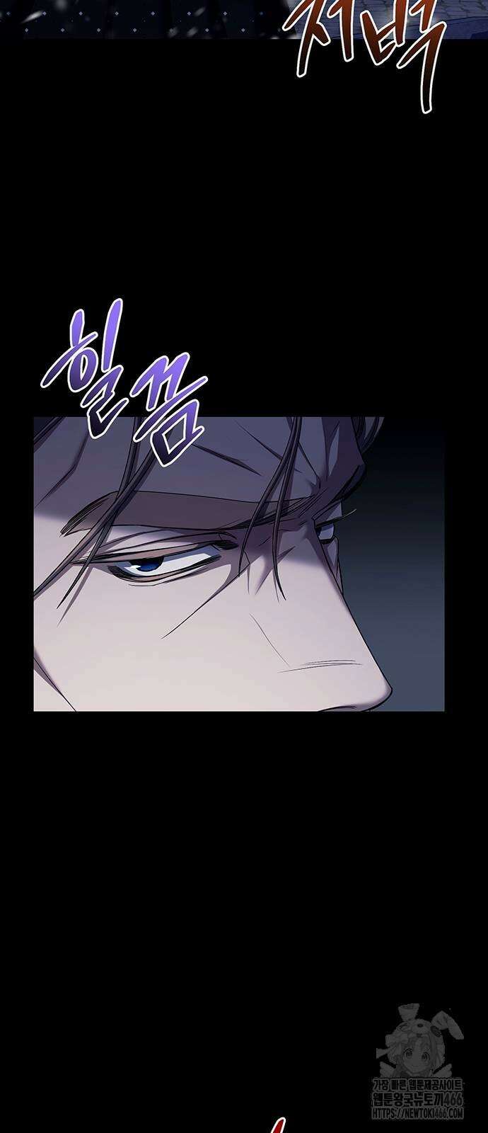 황후를 훔친 이는 누구인가 80화 12