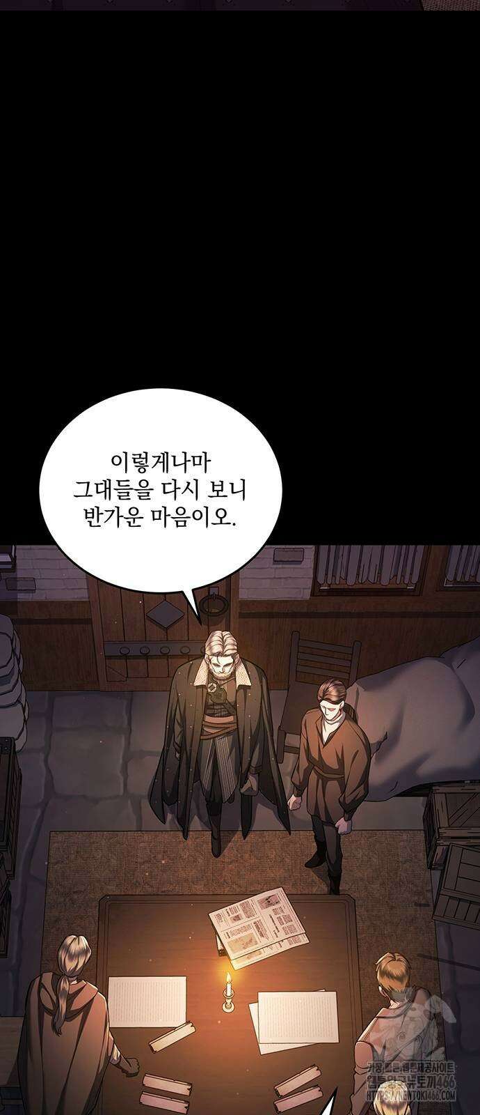 황후를 훔친 이는 누구인가 80화 21